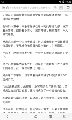 威尼斯电子游戏平台